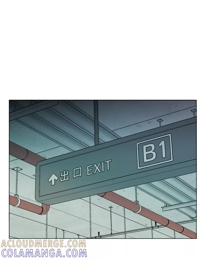 《平行都市》第十三章（7）_各自的方式 第79页