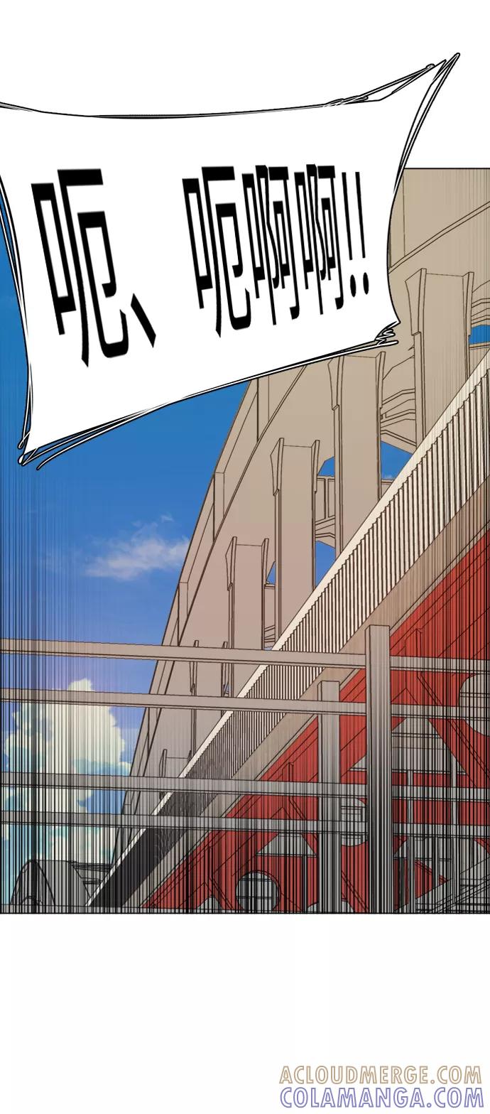 《平行都市》第十三章（8）_各自的方式 第25页