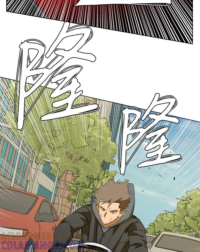 《平行都市》第十三章（8）_各自的方式 第7页