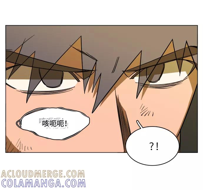 《平行都市》第十三章（8）_各自的方式 第52页