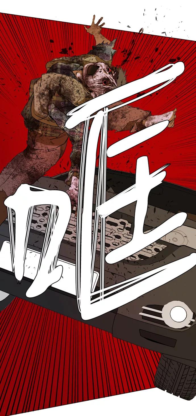 《平行都市》第十三章（8）_各自的方式 第35页