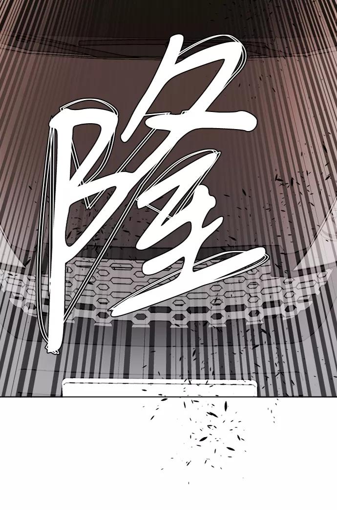 《平行都市》第十三章（8）_各自的方式 第27页