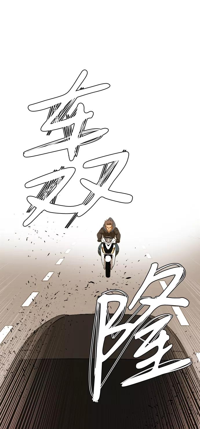 《平行都市》第十三章（8）_各自的方式 第26页