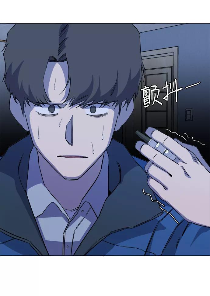 《平行都市》第十三章（8）_各自的方式 第69页