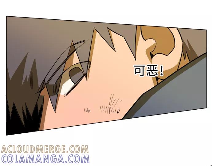 《平行都市》第十三章（8）_各自的方式 第49页