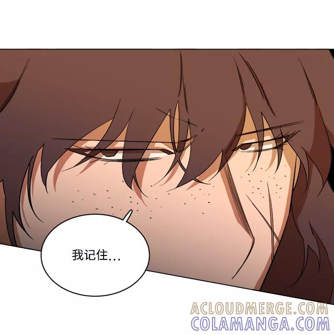 《平行都市》第十四章（1）_暴风前夜 第19页