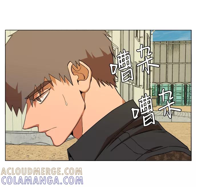 《平行都市》第十四章（1）_暴风前夜 第37页