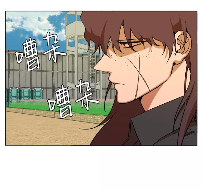 《平行都市》第十四章（1）_暴风前夜 第38页