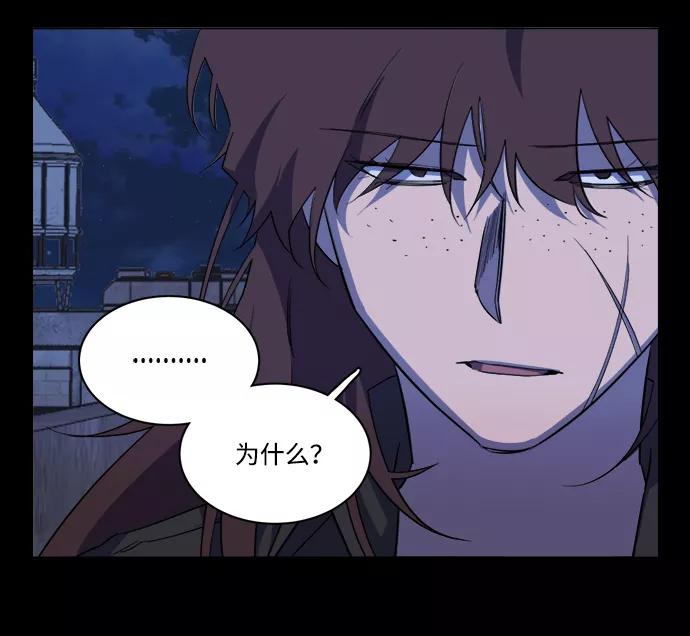 《平行都市》第十四章（1）_暴风前夜 第26页