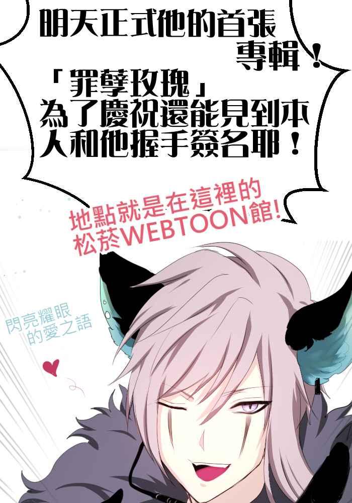 《倾恋的蜜封罐》070--❖微笑是最美的自信❖ 第35页