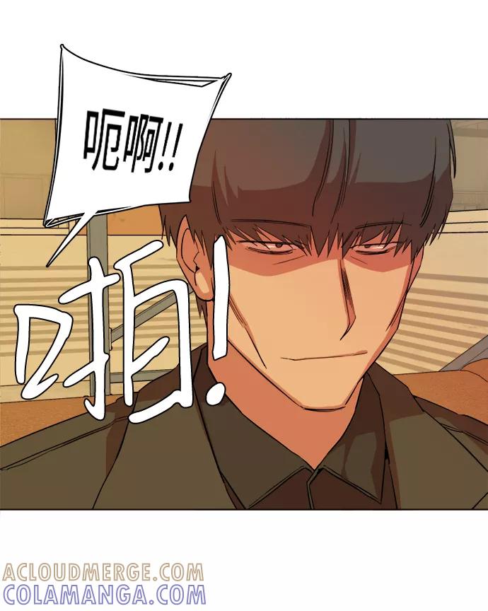 《平行都市》第十四章（2）_暴风前夜 第55页
