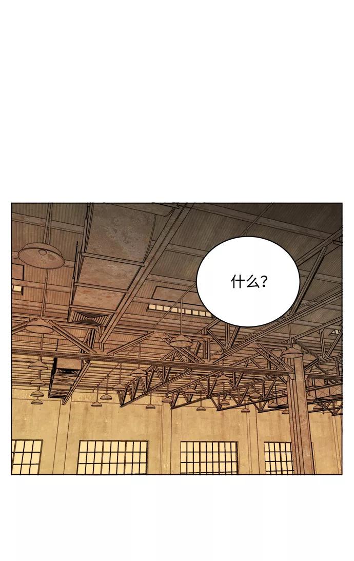 《平行都市》第十四章（2）_暴风前夜 第63页