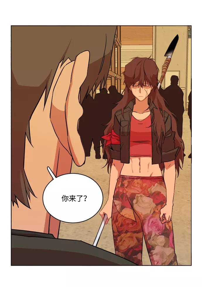 《平行都市》第十四章（2）_暴风前夜 第56页