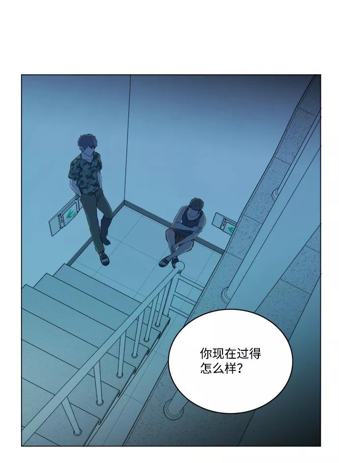 《平行都市》第十四章（3）_暴风前夜 第63页