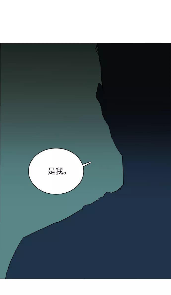 《平行都市》第十四章（3）_暴风前夜 第8页