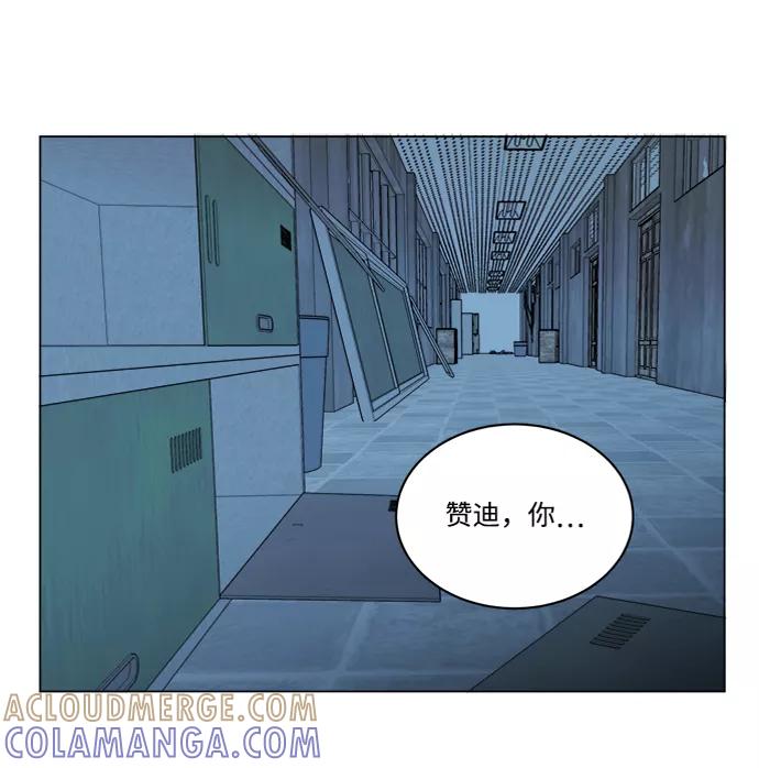 《平行都市》第十四章（3）_暴风前夜 第28页