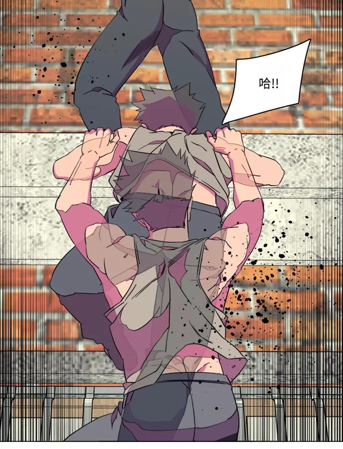 《平行都市》第十四章（3）_暴风前夜 第87页