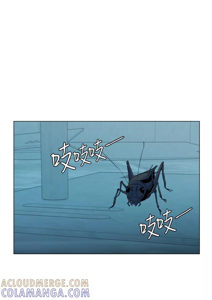《平行都市》第十四章（4）_暴风前夜 第76页