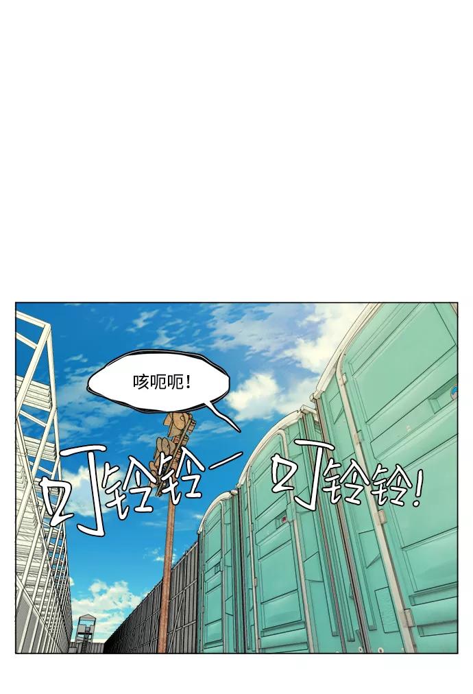 《平行都市》第十四章（4）_暴风前夜 第57页