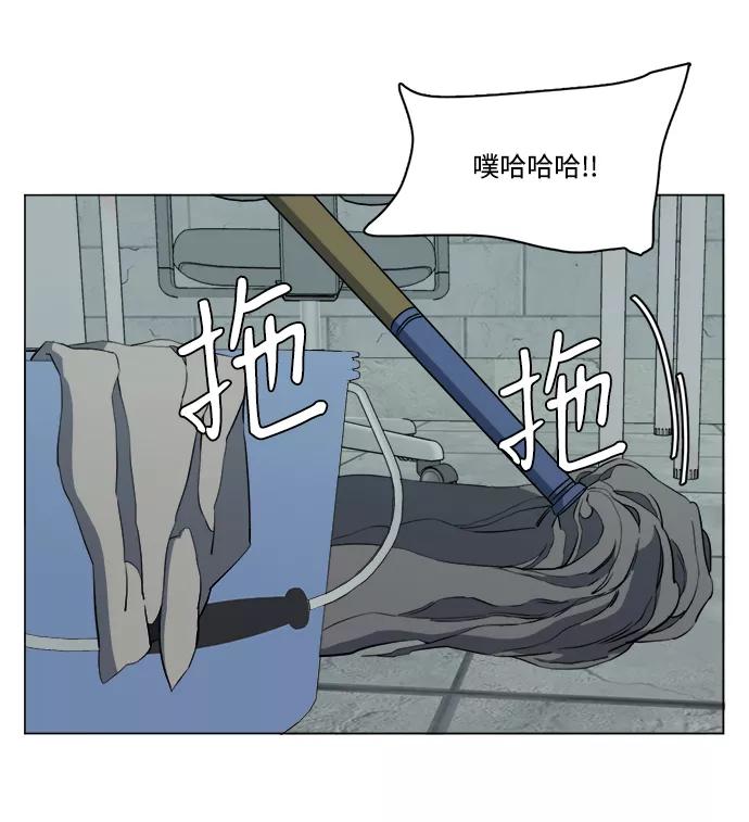 《平行都市》第十四章（4）_暴风前夜 第5页