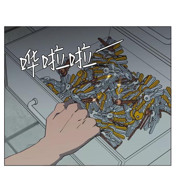 《平行都市》第十四章（4）_暴风前夜 第62页