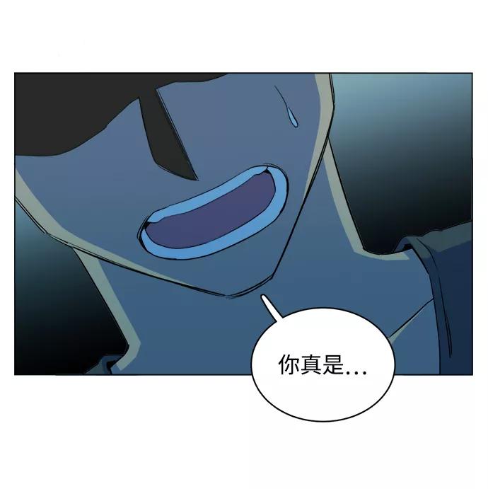 《平行都市》第十四章（4）_暴风前夜 第89页
