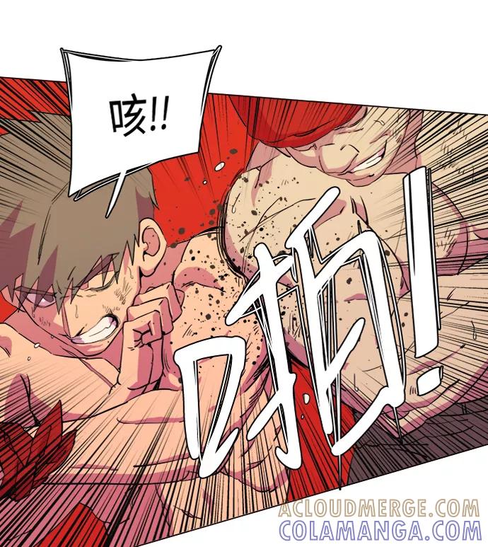 《平行都市》第十四章（4）_暴风前夜 第37页