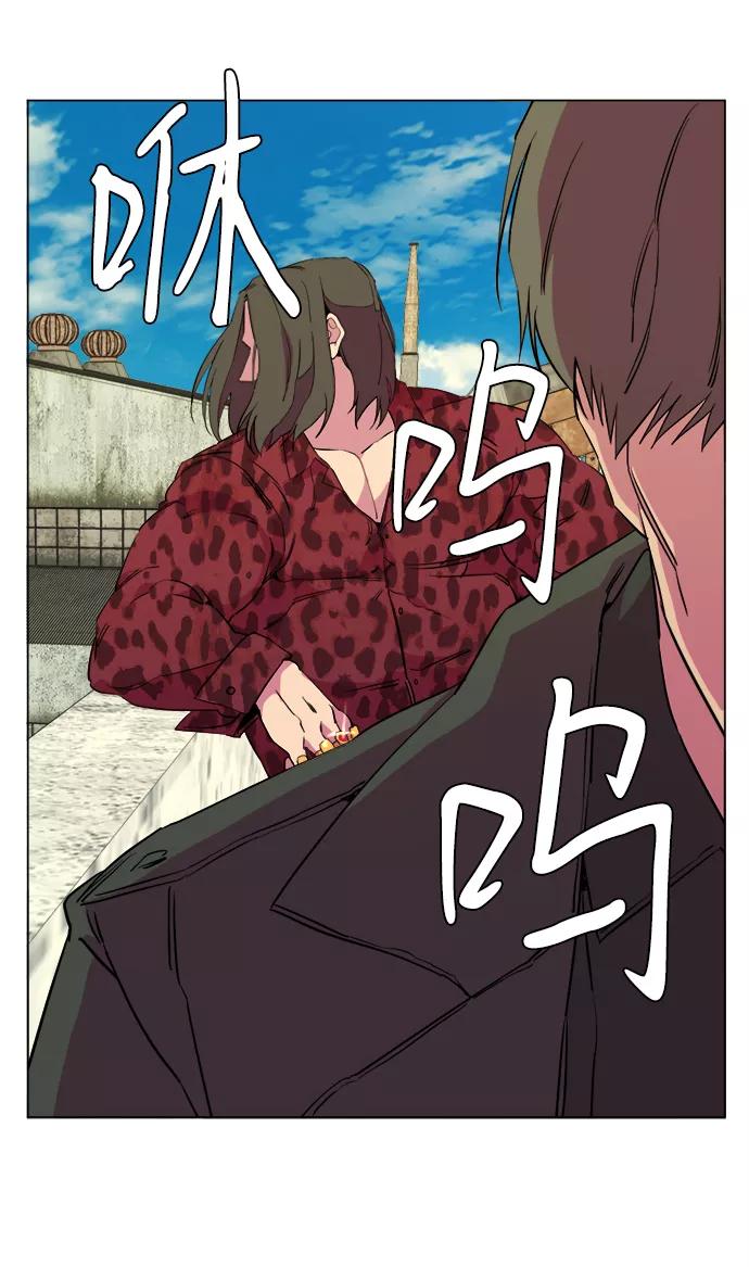 《平行都市》第十四章（4）_暴风前夜 第53页