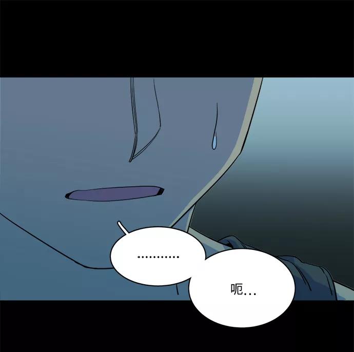 《平行都市》第十四章（4）_暴风前夜 第24页