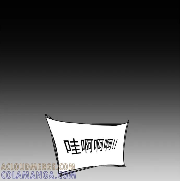 《平行都市》第十四章（4）_暴风前夜 第34页