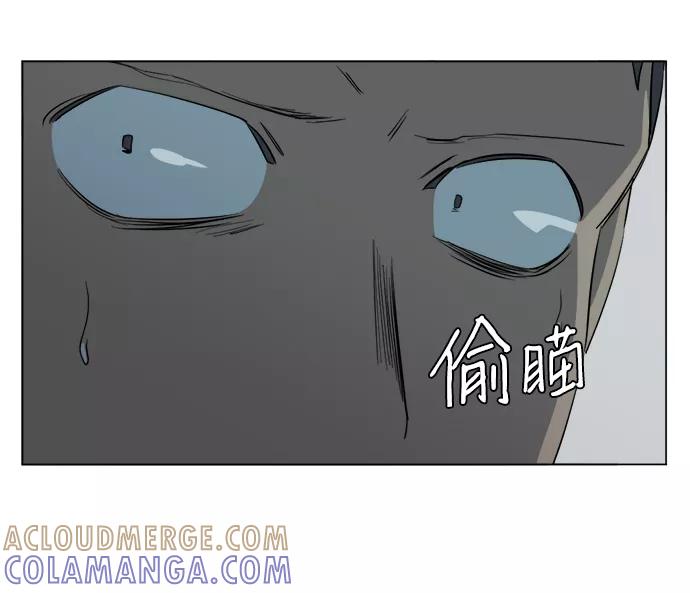 《平行都市》第十四章（5）_暴风前夜 第40页