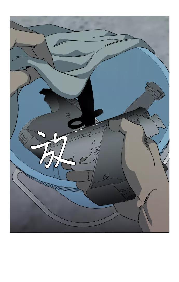 《平行都市》第十四章（5）_暴风前夜 第48页