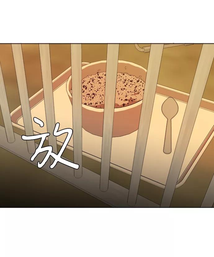 《平行都市》第十四章（5）_暴风前夜 第54页