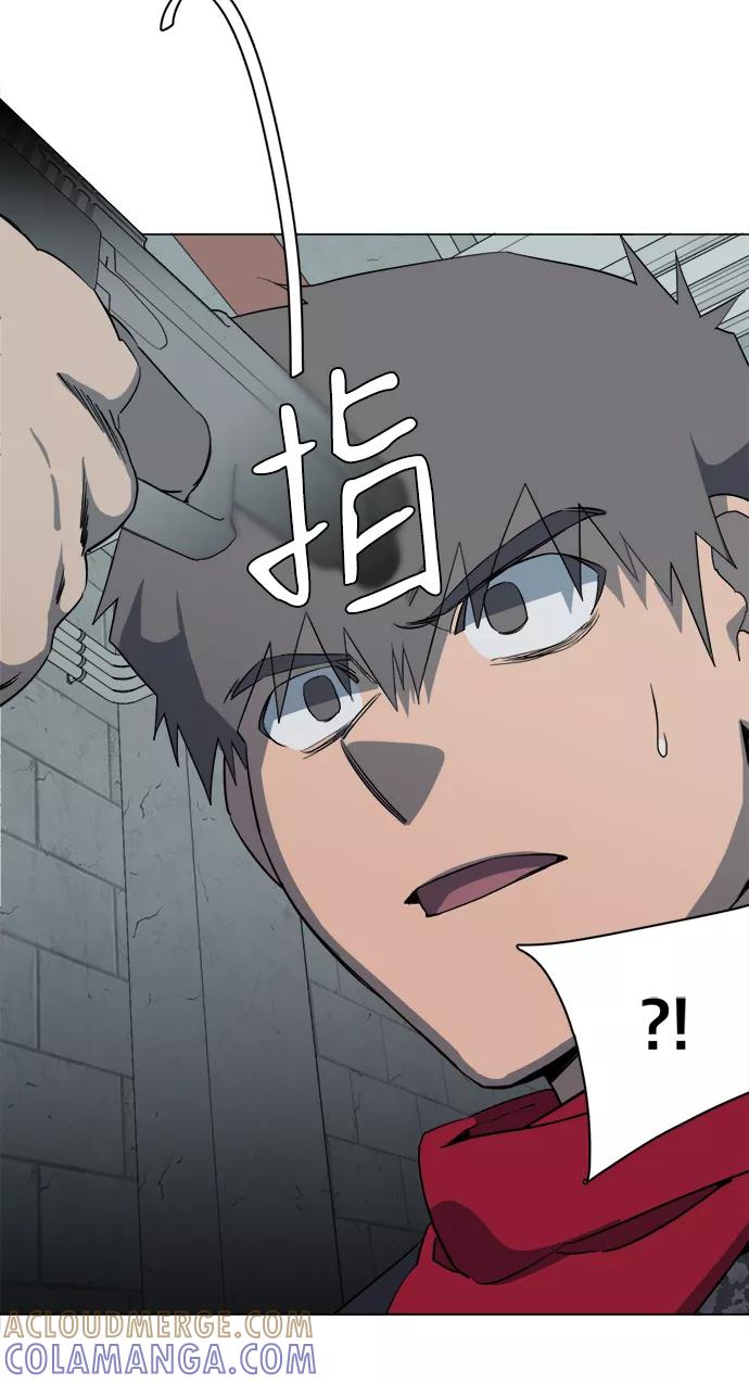 《平行都市》第十四章（5）_暴风前夜 第22页