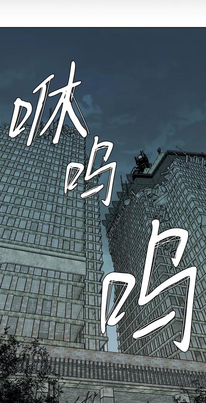 《平行都市》第十五章（1）_血雨腥风，第二篇 第32页