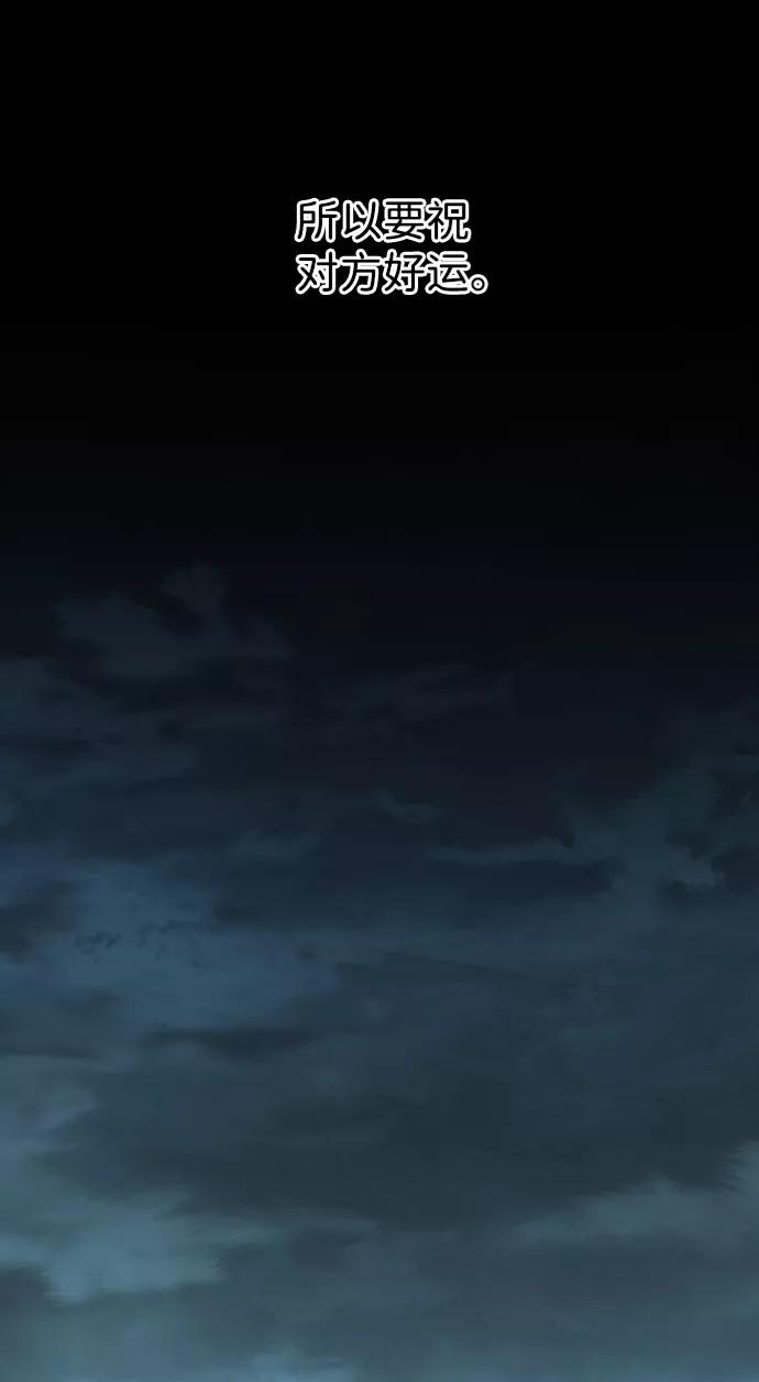 《平行都市》第十五章（1）_血雨腥风，第二篇 第18页