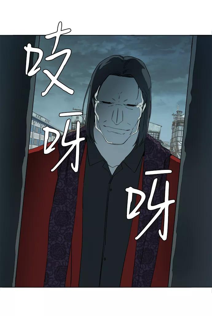 《平行都市》第十五章（1）_血雨腥风，第二篇 第21页