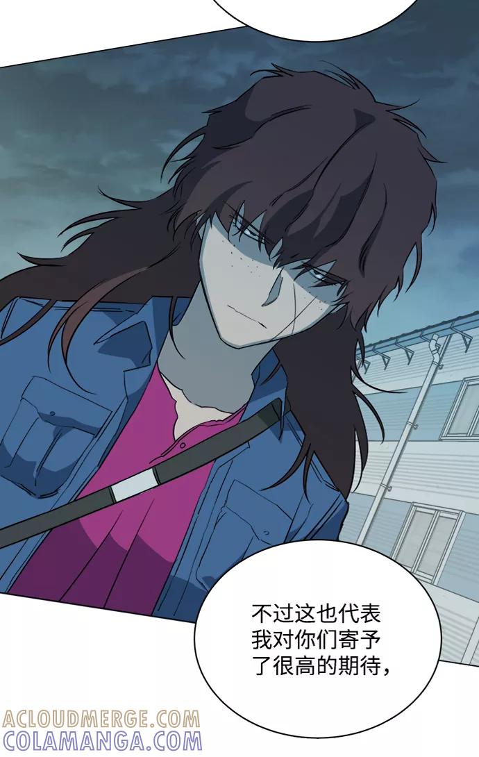 《平行都市》第十五章（1）_血雨腥风，第二篇 第7页