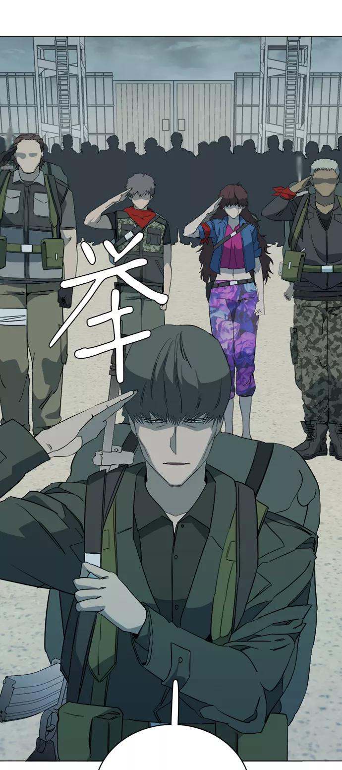 《平行都市》第十五章（1）_血雨腥风，第二篇 第3页