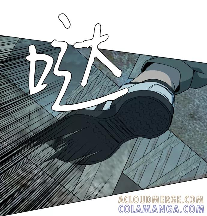 《平行都市》第十五章（1）_血雨腥风，第二篇 第43页