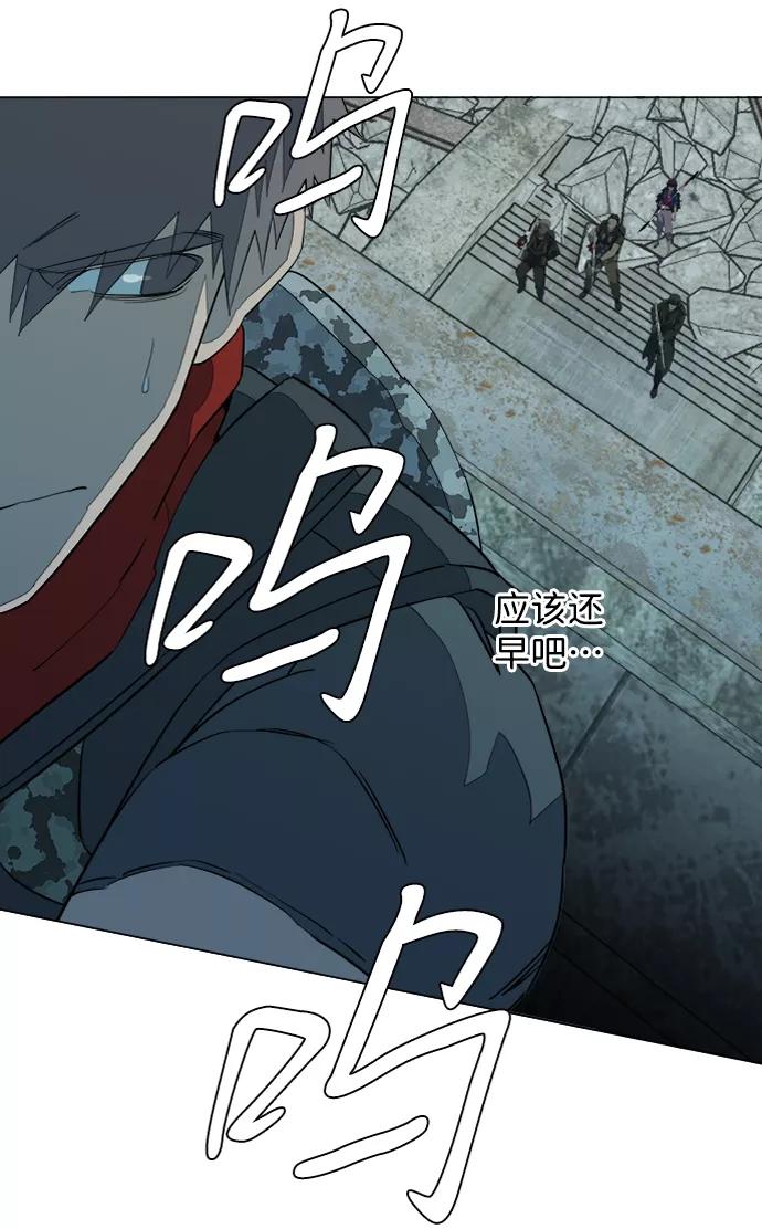 《平行都市》第十五章（1）_血雨腥风，第二篇 第51页