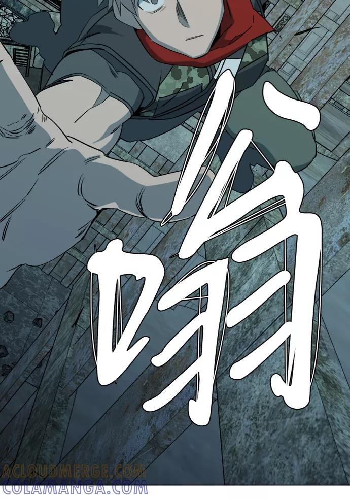 《平行都市》第十五章（1）_血雨腥风，第二篇 第55页