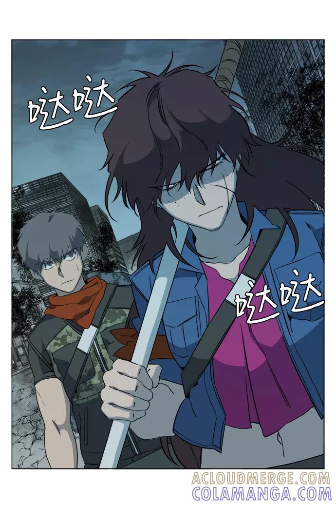 《平行都市》第十五章（1）_血雨腥风，第二篇 第25页