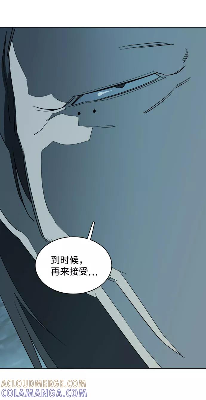 《平行都市》第十五章（1）_血雨腥风，第二篇 第10页