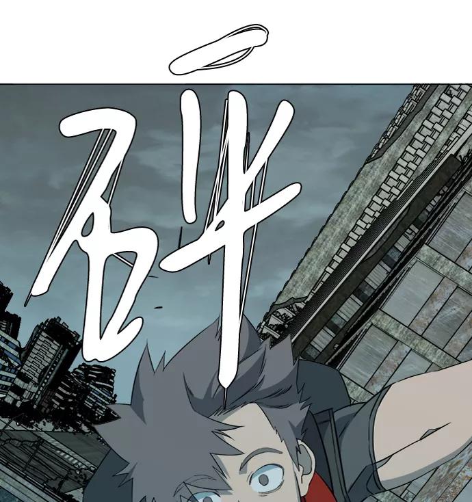 《平行都市》第十五章（1）_血雨腥风，第二篇 第54页