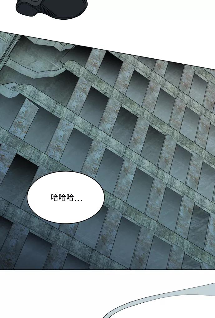 《平行都市》第十五章（1）_血雨腥风，第二篇 第59页