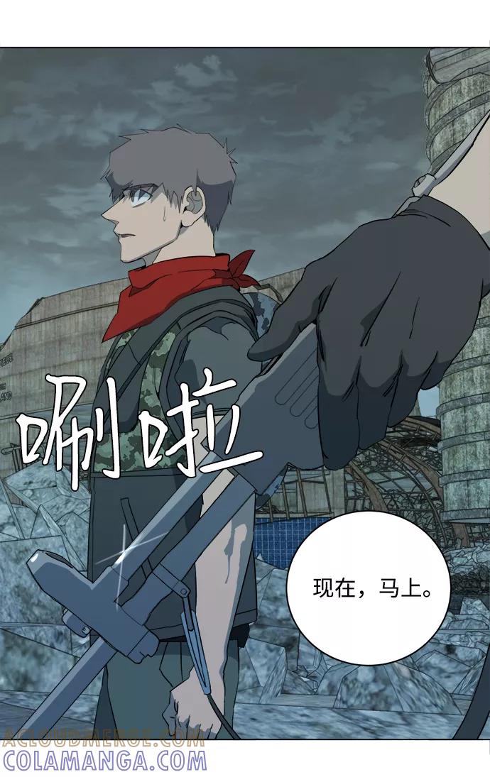 《平行都市》第十五章（1）_血雨腥风，第二篇 第40页