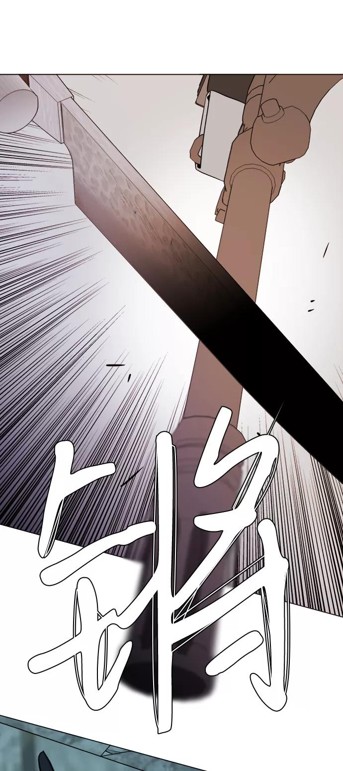 《平行都市》第十五章（1）_血雨腥风，第二篇 第63页