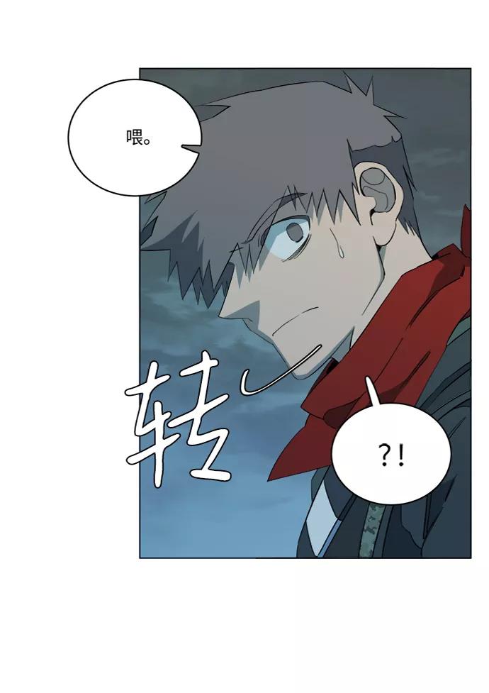 《平行都市》第十五章（1）_血雨腥风，第二篇 第29页