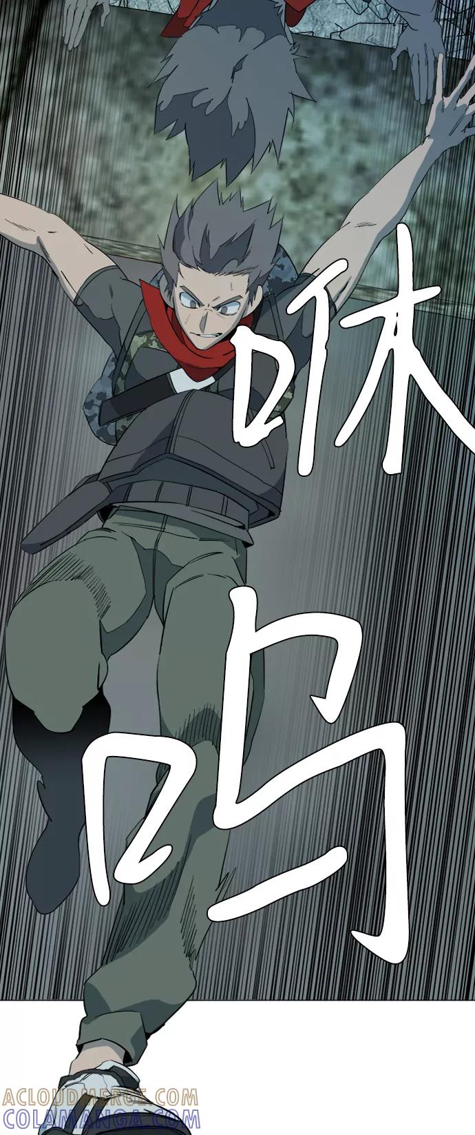 《平行都市》第十五章（1）_血雨腥风，第二篇 第58页